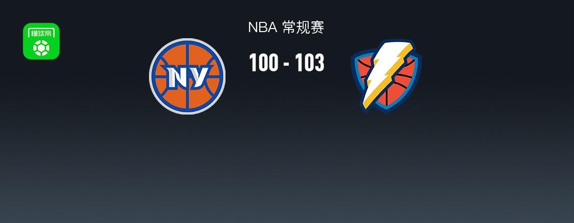 2026世界杯-NBA战报：雷霆103-100险胜尼克斯取NBA4连胜，霍姆格伦28+8+2